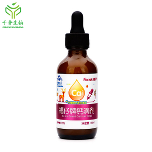 Dietary Supplements OEM Best Selling Calcium Liquid